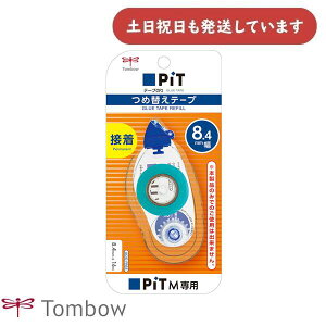 g{M e[v̂ sbge[vMS8.4 ߑւpJ[gbW PR-MS8.4[   TOMBOW PIT