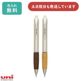 【名入れ無料】三菱鉛筆 ピュアモルト 0.5mmゲルインキボールペン文房具 文具 筆記具 なめらか ユニ 木軸 Uni 男性 女性 「クリスマス」