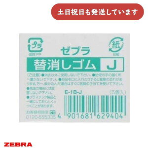 [u V[vpւS J[  ւS ZEBRA