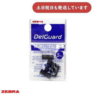 [u V[vpւS Z 5蕶[  ւS ZEBRA