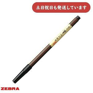 [u My M ׎[  ZEBRA My TCy  t 莆 