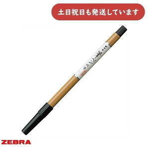 [u My M ׎[  ZEBRA My TCy  t 莆 