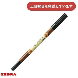 [u My  ׎ p[  ZEBRA My TCy  t 莆 