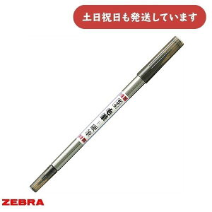 �[�u�� �M�y�� �ѕM �d�M ���p���[�� ���� ZEBRA �M�y�� �T�C���y�� ���� �t�� �莆 ��������