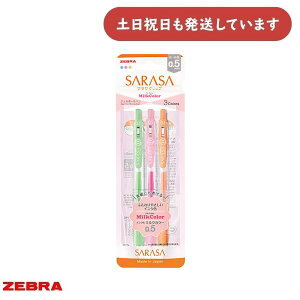 �[�u�� �W�F���{�[���y�� �T���T�N���b�v 0.5mm �~���N�J���[ 3�F�Z�b�g���[�� ���� �M�L�p�� �M�L�� SARASA CLIP �����{�[���y�� �W�F���C���N�{�[���y��