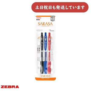 �[�u�� �W�F���{�[���y�� �T���T�N���b�v 0.5 3�F�Z�b�g���[�� ���� �M�L�p�� �M�L�� SARASA CLIP �����{�[���y�� �W�F���C���N�{�[���y��