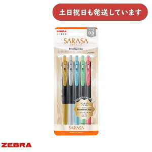 �[�u�� �W�F���{�[���y�� �T���T�N���b�v 0.5mm �f�R�V���C���J���[ 5�F�Z�b�g���[�� ���� �M�L�p�� �M�L�� SARASA CLIP �����{�[���y�� �W�F���C���N�{�[���y��