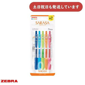 �[�u�� �W�F���{�[���y�� �T���T�N���b�v 0.7 5�F�Z�b�g���[�� ���� �M�L�p�� �M�L�� SARASA CLIP �����{�[���y�� �W�F���C���N�{�[���y��