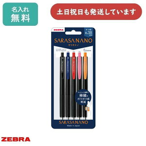 yꖳz[u TTim 0.38mm 5FZbg JJH72-5C-A-N[  ZEBRA {[y WFCL{[y Ȃ߂炩 SARASA clip TTNbv ɍ hV̓