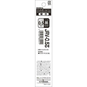 �[�u�� 0.5mm �W�F���{�[���y���֐c JRV-0.5�c���[�� ���� �T���T SARASA ZEBRA �΂甄�� ���t�B��