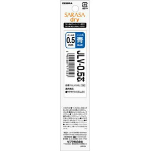 �[�u�� �T���T�h���C�p �W�F���{�[���y���֐c JLV�c 0.4mm 0.5mm 0.7mm���[�� ���� ���t�B�� ���t�B�� �� �� �� SARASA ZEBRA