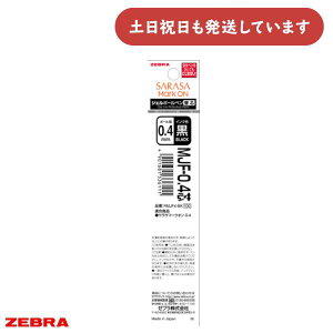 [u TT}[NIp WF{[y֐c MJF-0.4c 0.4mm[  tB tB  ZEBRA SARASA