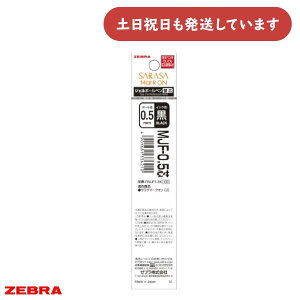 [u TT}[NIp WF{[y֐c MJF-0.5c 0.5mm[  tB tB  ZEBRA SARASA