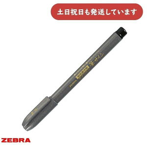 [u MTC ׎[  ZEBRA My TCy 莆 