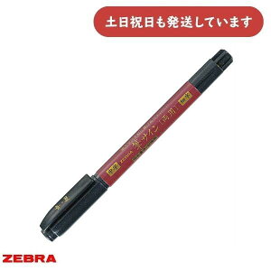 [u MTC  ׎ p[  ZEBRA My TCy 莆 