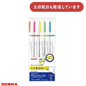 [u WXgtBbg WjC uy 5FZbg[  MLp ML uy }[J[y C}[J[ TCy ZEBRA