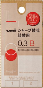 OHM V[vy֐c j l֗p S [  uni 0.3mm 0.5mm B HB j V[c V[v֐c V[vyVc V[vyV̐c