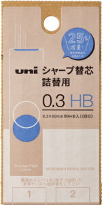 OHM V[vy֐c j l֗p S [  uni 0.3mm 0.5mm B HB j V[c V[v֐c V[vyVc V[vyV̐c