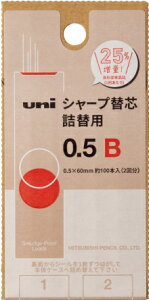 OHM V[vy֐c j l֗p S [  uni 0.3mm 0.5mm B HB j V[c V[v֐c V[vyVc V[vyV̐c