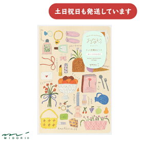 ミドリ ノート ゆるログ マイライフ柄 B6 ドット方眼罫 文房具 文具 おしゃれ デザインフィル かわいい MIDORI 日記 大人 記録 5mmドット方眼