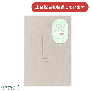 ~h m[g 郍O B6 ԃt[ [   fUCtB 킢 MIDORI _CA[ L l L^