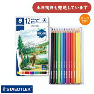 yꖳzXebh[ Design Journey 146 FM 12FZbg [ FM XPb` CXg Zp ML STAEDTLER