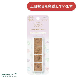 ~h 郍O X̋L^ʂX^v XC[c[   fUCtB AW fR[V