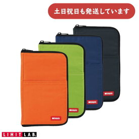 リヒト ペンケース フラットタイプ ワイド文房具 文具 薄型 コンパクト 筆入れ 小物入れ LIHIT 筆箱