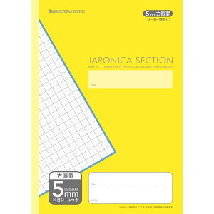 �V���E���m�[�g �W���|�j�J�Z�N�V���� A4 5mm����r ���[�_�[�r���蕶�[�� ���� �m�[�g �w������ �w������ ���w�Z �m �ƒ�w�K