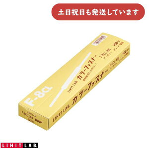 qgu J[t@Xi[ 480Ή 100{蕶[   ۑ ۊ ȒP 80mmsb` LIHIT {