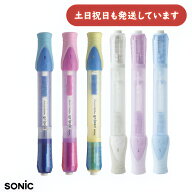 ソニック 補助軸 グリッペン文房具 文具 学童文具 子供用品 筆記具 回転繰り出し式 消しゴム付き 太軸 小…