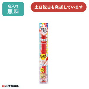 yꖳzNc bh 2{pbN[  ML ꉔM KUTSUWA O ܂ɂ ԉM ۂ