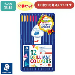 yꖳzXebh[ GS\tg FM 12FZbg[ CXg hG ML  STAEDTLER ergo soft Op uNX}Xv
