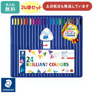 yꖳzXebh[ GS\tg FM 24FZbg[ CXg hG ML  STAEDTLER ergo soft Op hV̓