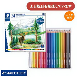 yꖳzXebh[ Design Journey 146 FM 24FZbg [ FM XPb` CXg Zp ML STAEDTLER