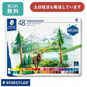 yꖳzXebh[ Design Journey 146 FM 48FZbg [ FM XPb` CXg Zp ML STAEDTLER