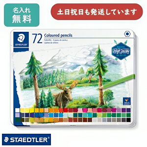 yꖳzXebh[ Design Journey 146 FM 72FZbg [ FM XPb` CXg Zp ML STAEDTLER