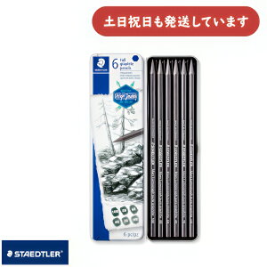 Xebh[ }X Ot tOt@CgM 6dxZbg[  ML 10B 8B 6B 4B 2B HB STAEDTLER