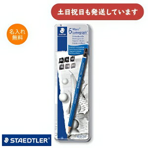 yꖳzXebh[ }X Ot }pM 6dxZbg[  ML } 8B 7B 6B 4B 2B HB STAEDTLER uNX}Xv