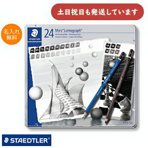 yꖳzXebh[ }X Ot & ubN A\[gZbg[  ML } t@CA[g fUC STAEDTLER uNX}Xv