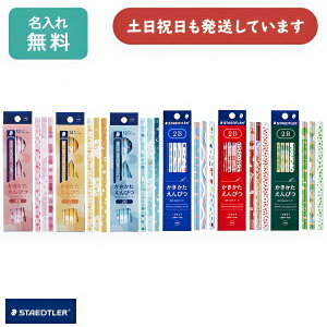 yꖳzXebh[ ҂ _[X̔wj LO ML ꉔM Zp  STAEDTLER uNX}Xv