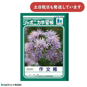 VE W|jJwK 앶 200[  m[g 앶 w Ԃ Ԃ񂿂傤