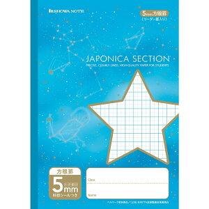 �V���E���m�[�g �W���|�j�J�Z�N�V���� �X�^�[�� 5mm����r ���[�_�[�r���� �����Ԃ����{���[�� ���� �m�[�g �w������ �w������ ���w�Z �m �ƒ�w�K