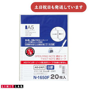 qg cCXgO m[g p[t Br t[X A5 24 [  LIHIT