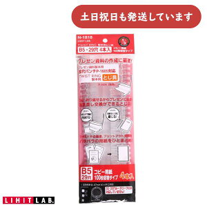 qg cCXgO{pƂ B5 29 [t100 4{pbN[  LIHIT