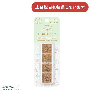 ~h 郍O X̋L^ʂX^v ̃|[Y[   fUCtB AW fR[V