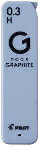 pCbg lIbNXEOt@Cg 0.3mmV[vy֐c[  V[c ւc neox GRAPHITE PILOT H HB B 2B