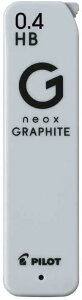 pCbg lIbNXEOt@Cg 0.4mmV[vy֐c[  V[c ւc neox GRAPHITE PILOT H HB B 2B