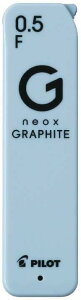 pCbg lIbNXEOt@Cg 0.5mmV[vy֐c[  V[c ւc neox GRAPHITE PILOT 2H H F HB B 2B 3B 4B