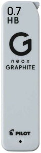 pCbg lIbNXEOt@Cg 0.7mmV[vy֐c[  V[c ւc neox GRAPHITE PILOT HB B 2B